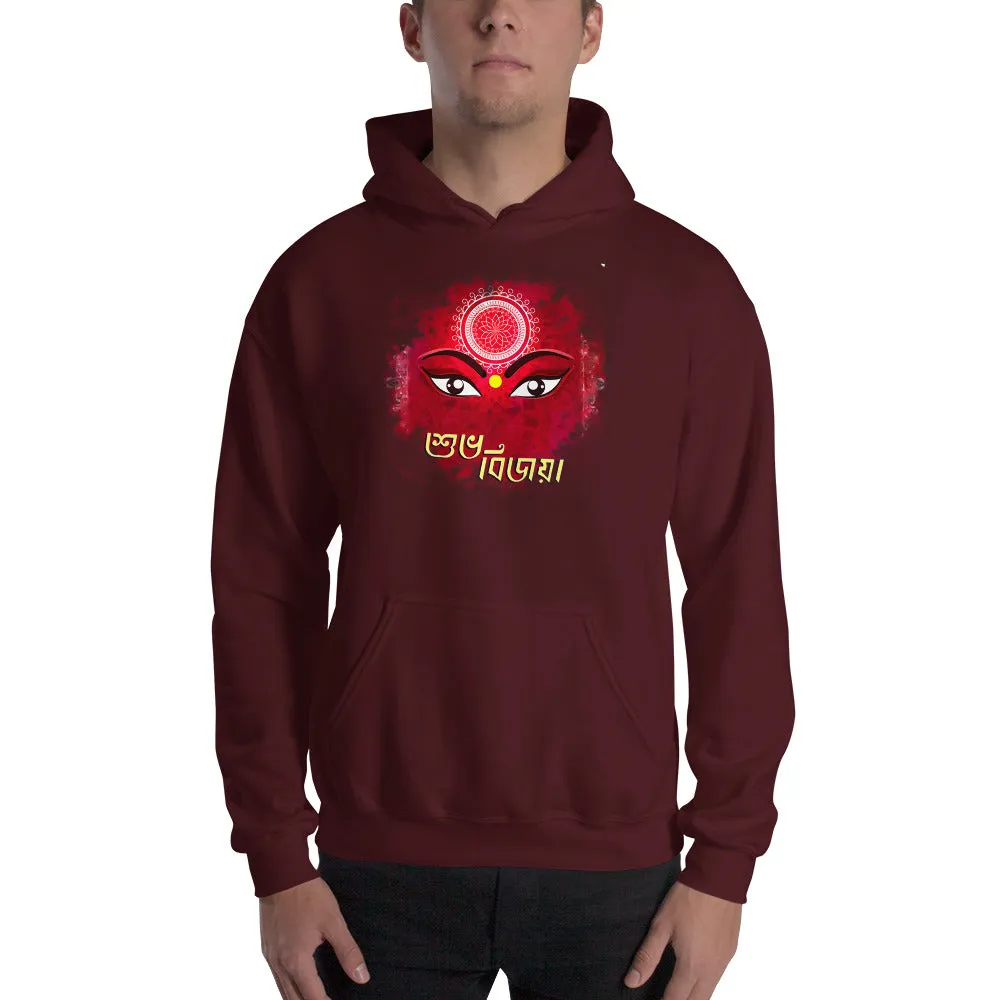 Bengali Unisex Heavy Blend Hooded Sweatshirt - Shubho Bijoya