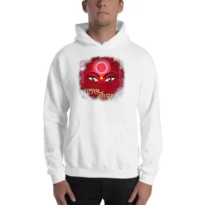 Bengali Unisex Heavy Blend Hooded Sweatshirt - Shubho Bijoya